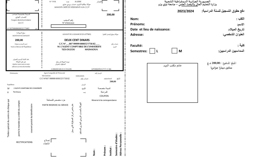 Mandat carte pour les inscriptions 2023 2024