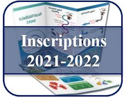 Inscription en Licence deuxième année (L2 Nouveaux)