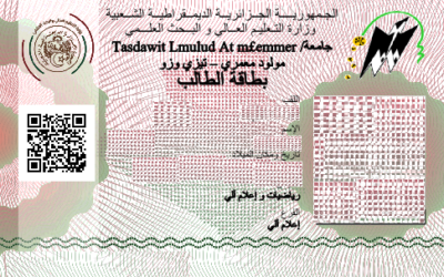 Avis aux étudiants inscrits en première année ingénieur