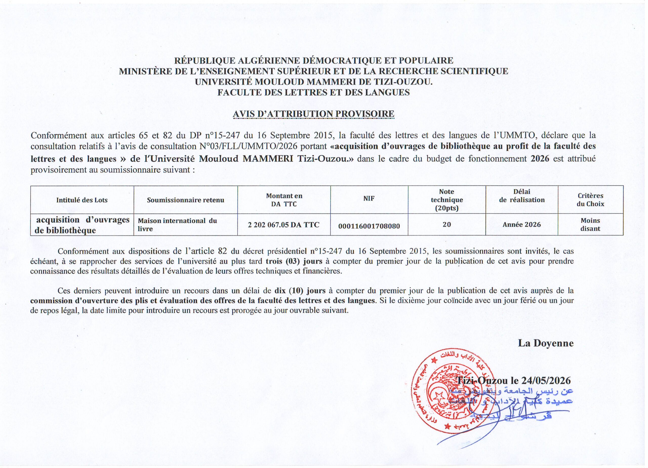 Avis d'attribution