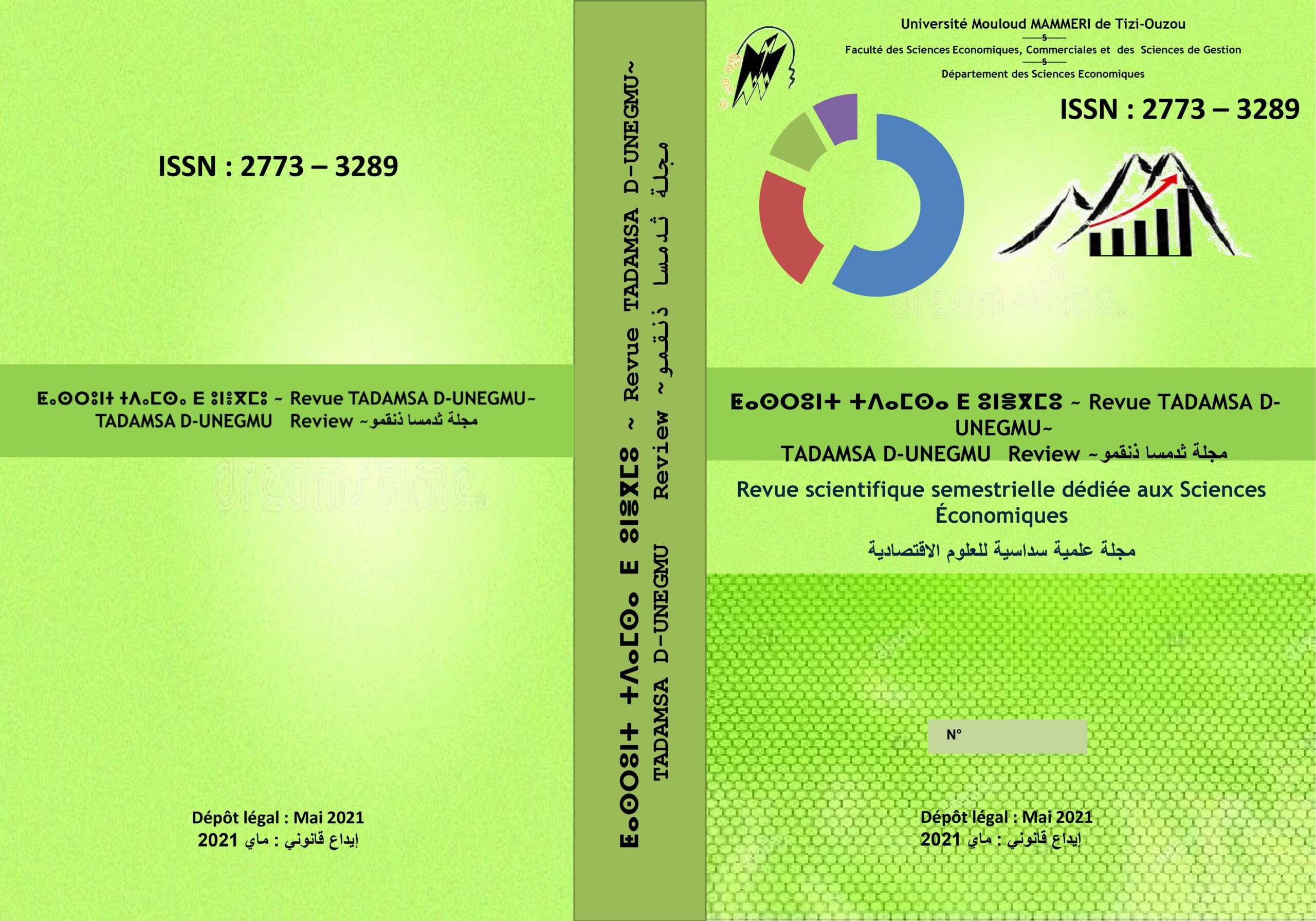 Appel à contribution d'articles dans la revue TADAMSA D-UNEGMU de la