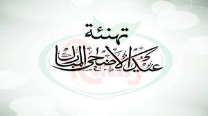 Vœux du chef de département.