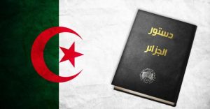 النظام الاقتصادي الجزائري على ضوء الإصلاح الدستوري لسنة 2016