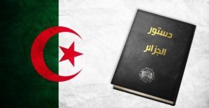 النظام الاقتصادي الجزائري على ضوء الإصلاح الدستوري لسنة 2016