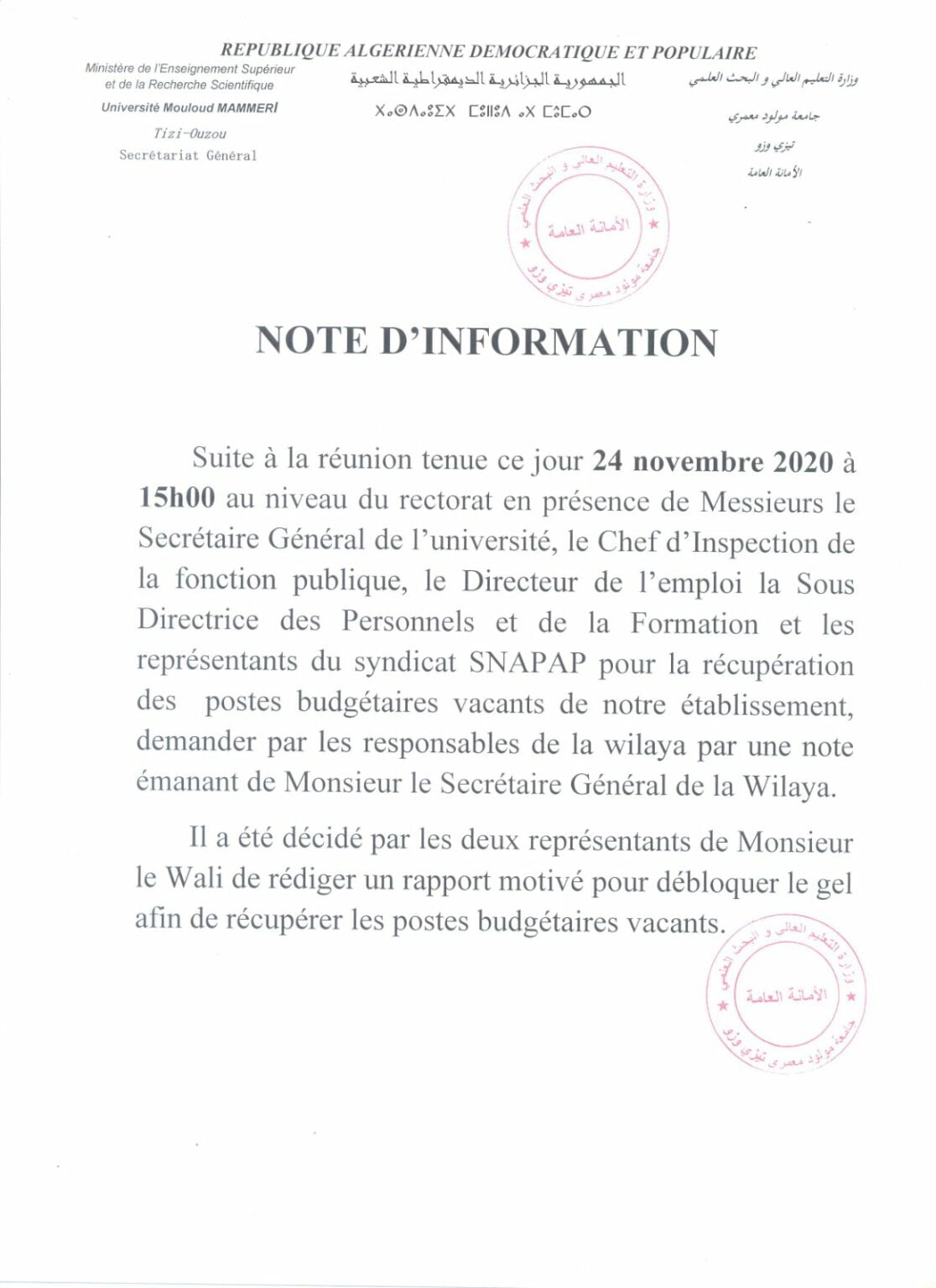 Note d information universit mouloud mammeri de tizi ouzou