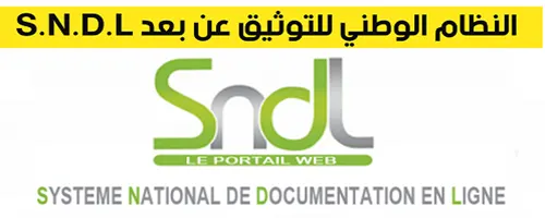 SNDL