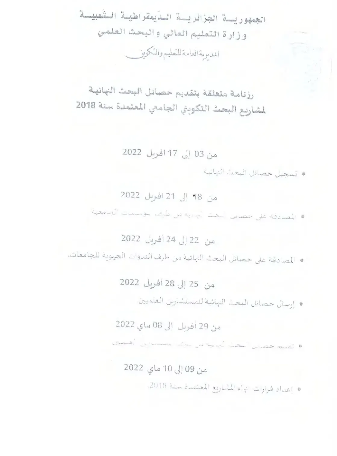 Bilan final 2018_page-0002