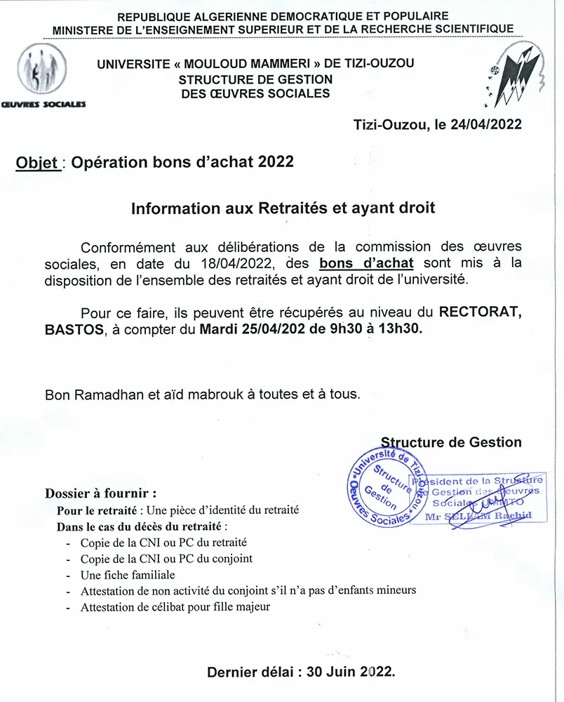 Œuvres sociales-Bons d'achats retraités 2022 Œuvres sociales-Bons d'achats retraités 2022