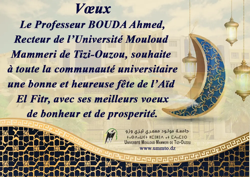 carte-aid-moubarak