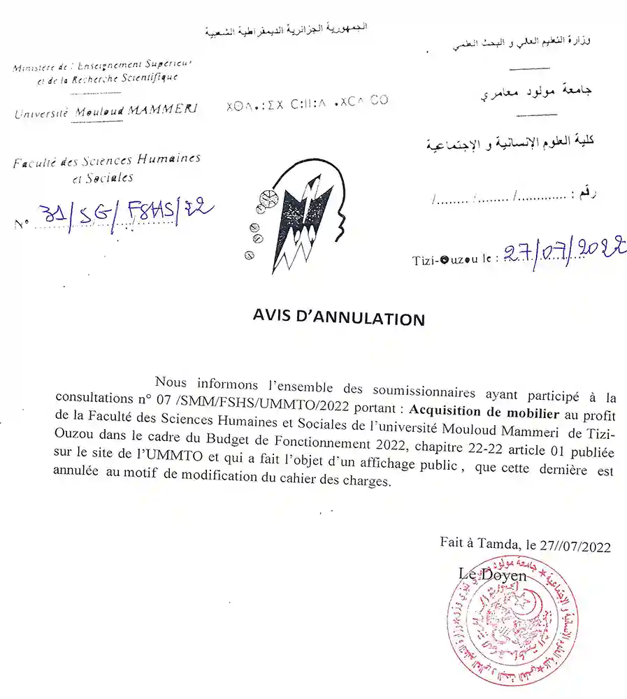 avis d'annulation n07-FSHS-UMMTO-2022