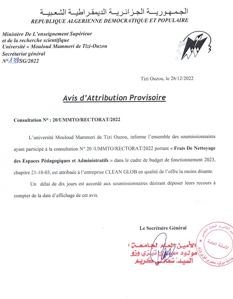 avis d'attribution nettoyage 2023