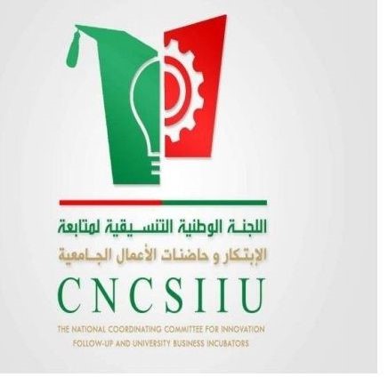 CNCSIIU
