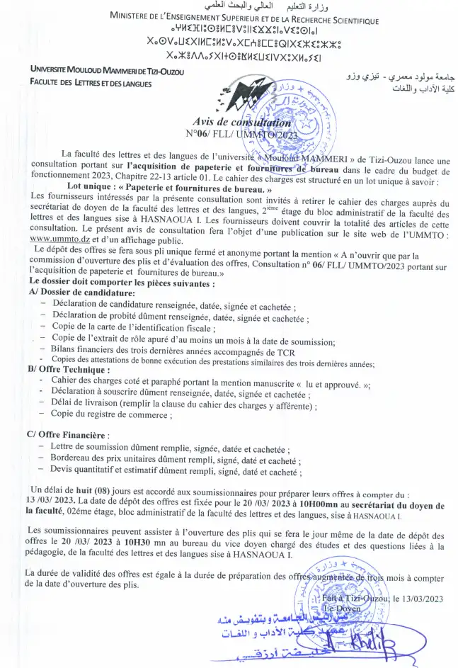 Avis de Consultation N°6-FLL-2023