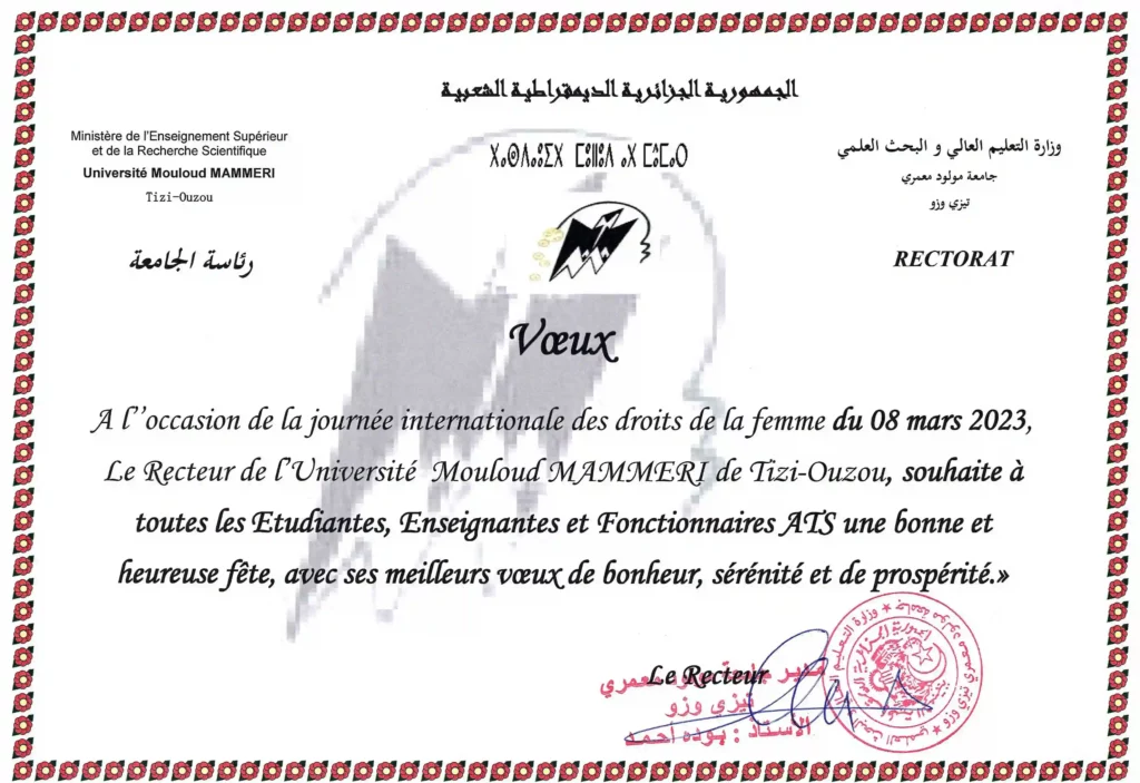 Journée femme 2023