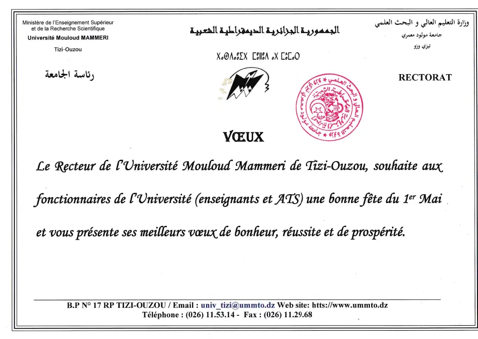 VOEUX 1 MAI _2023