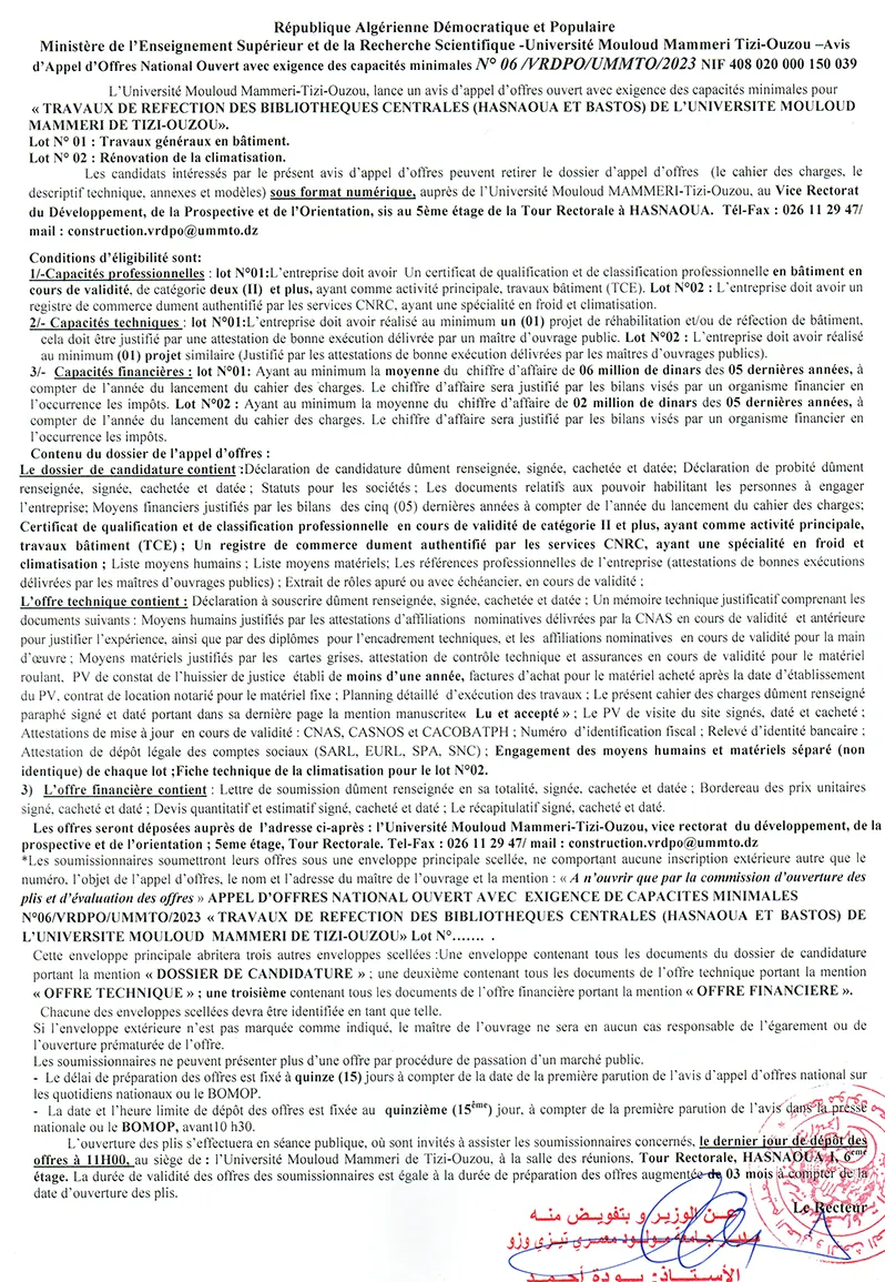 Avis d'appel n6-vrdpo-2023