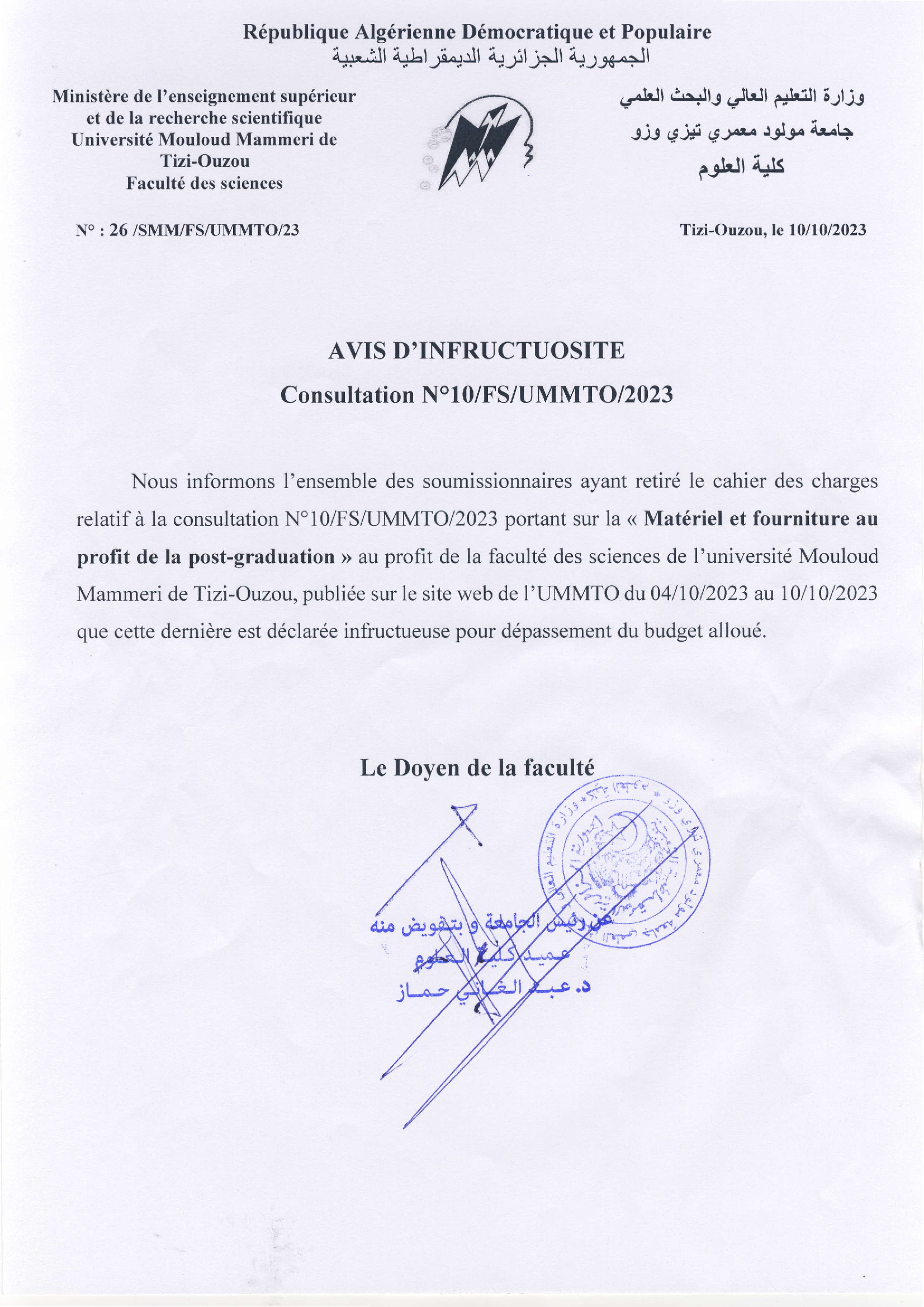 avis-d_infractuosite