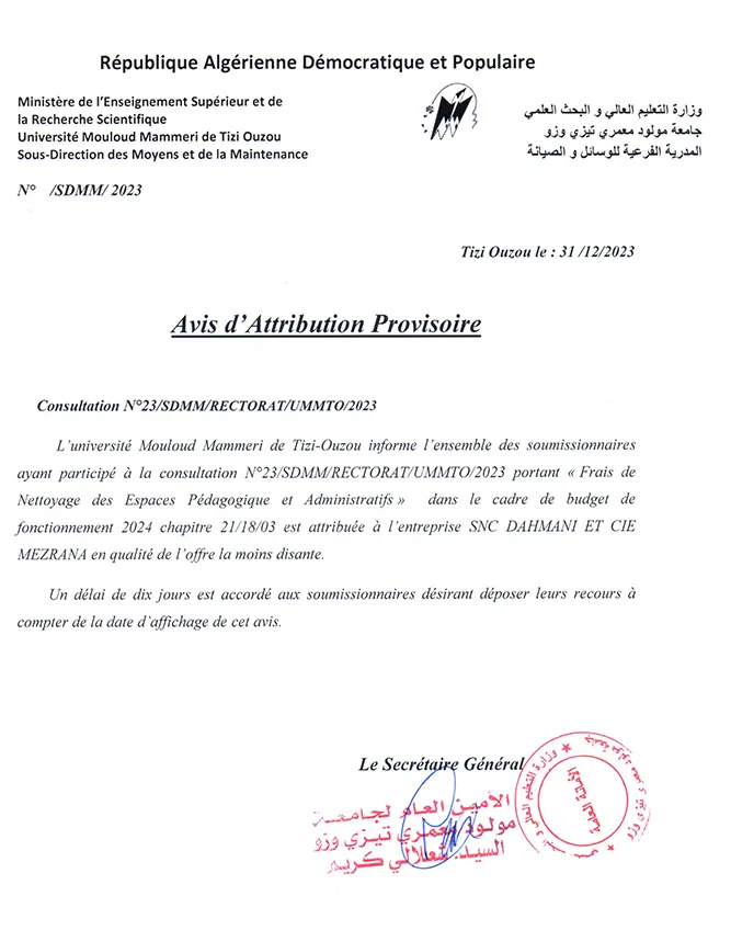 Avis d'attribution provisoire