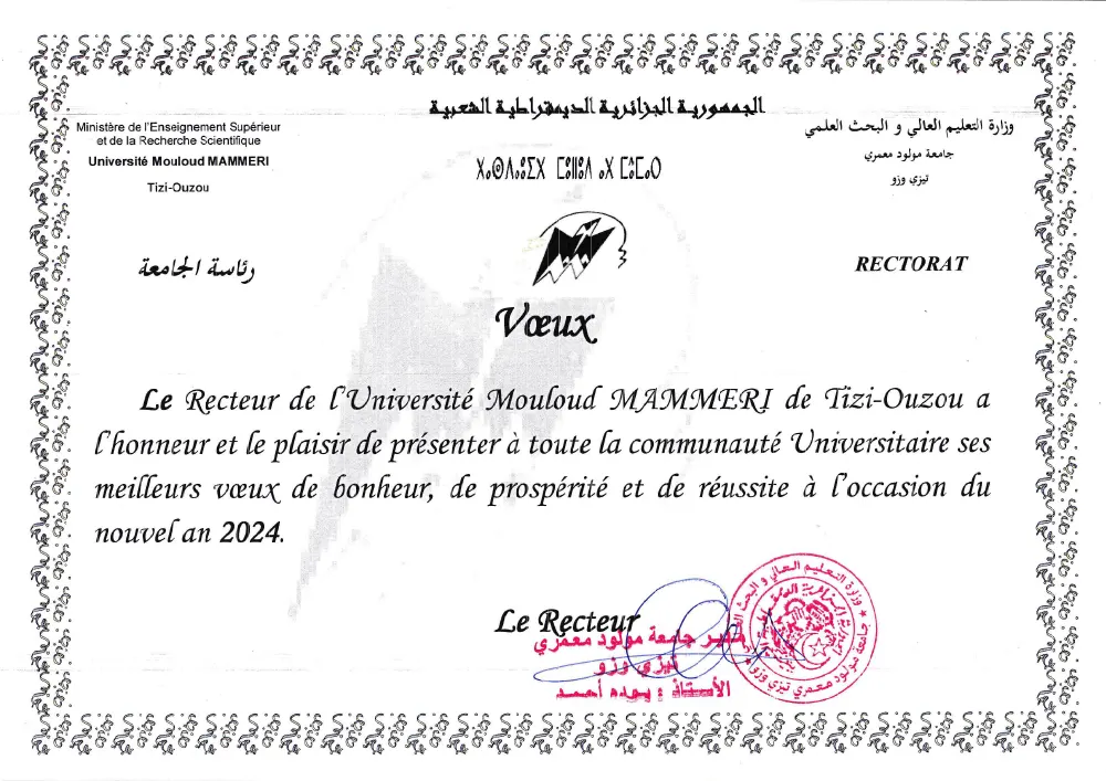 voeux 2024