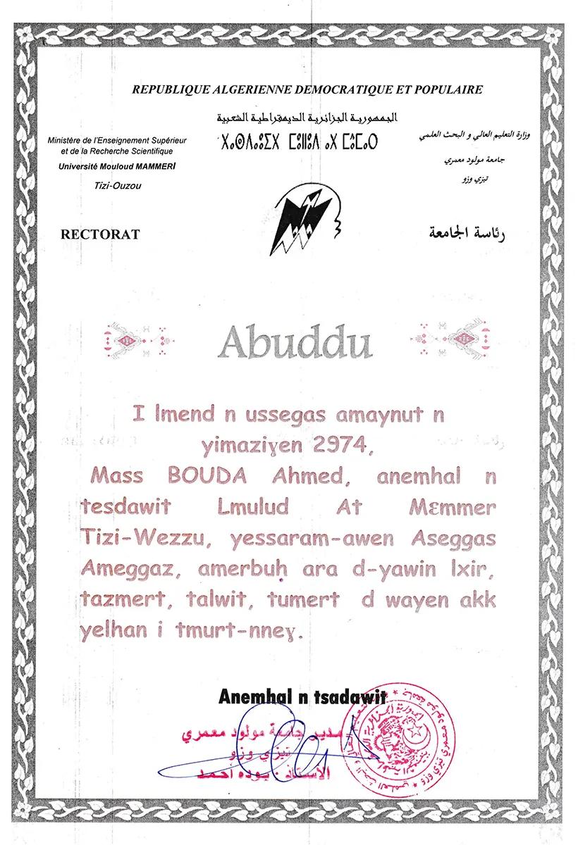 Assegas Amegaz 2974