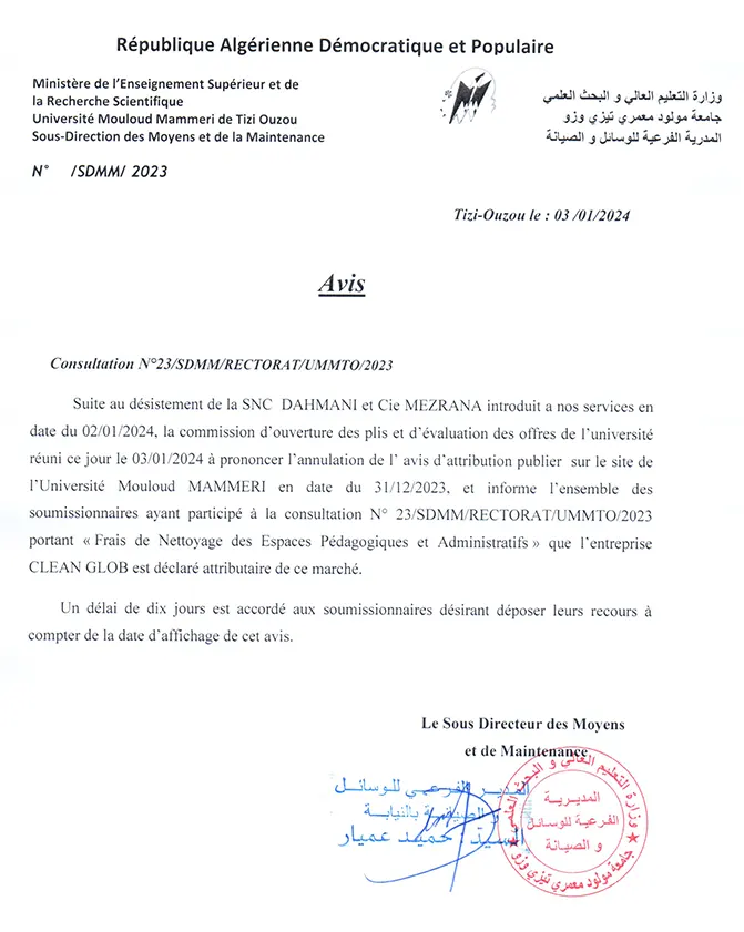 Avis d'annulation d'attribution