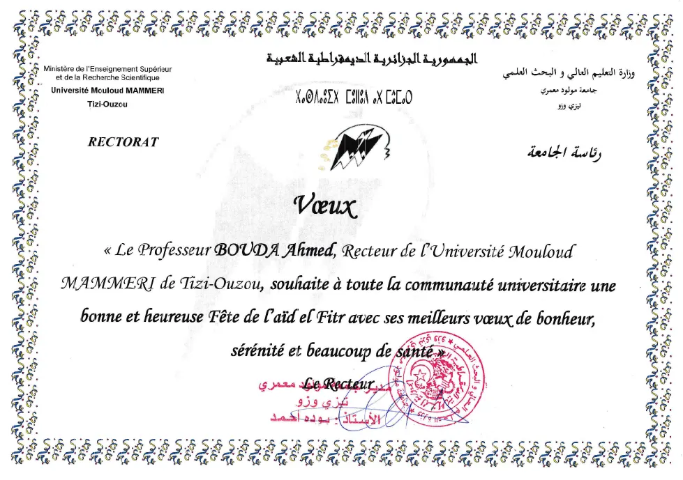 voeux