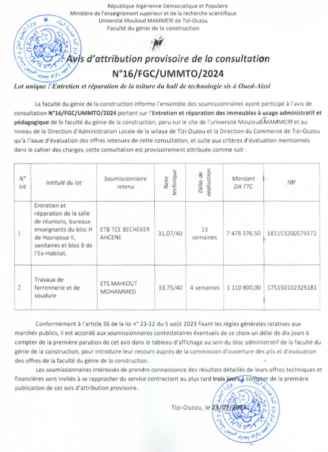 AVIS ATTRIBUTION CONSULTATION N 16 FGC UMMTO corrigé