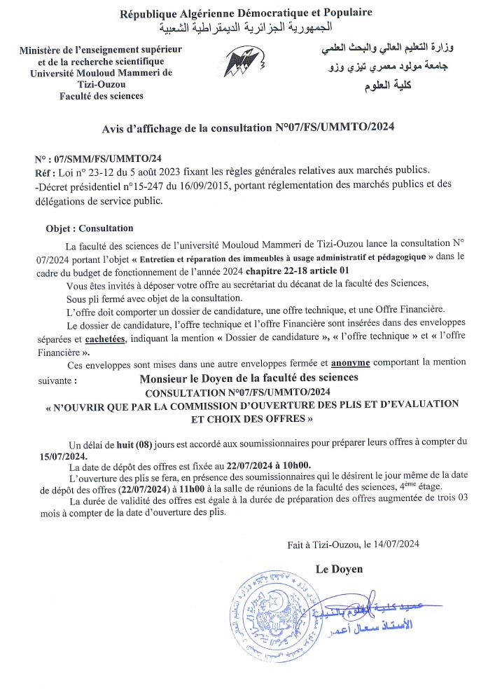AVIS DE CONSULTATION N°7