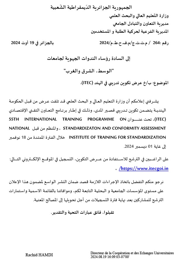 ITEC 18-11 au 01-12-2024 SE