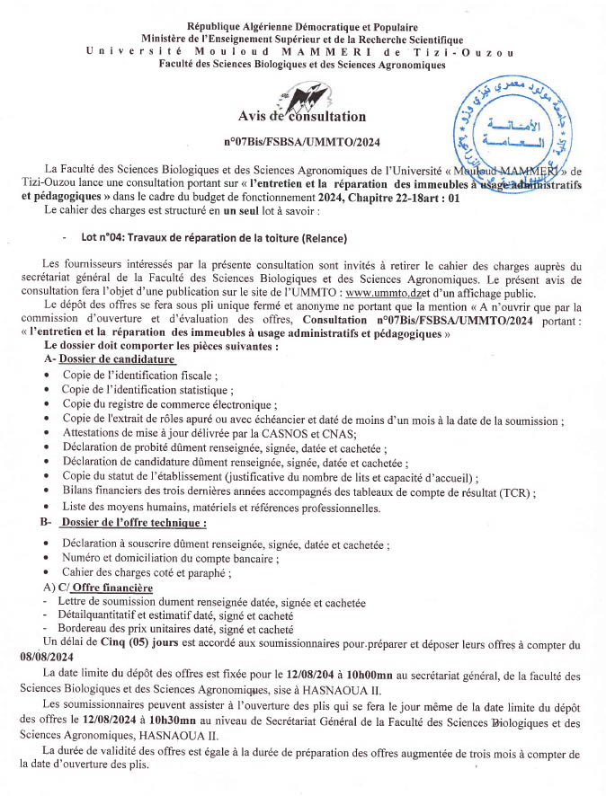 avis de consultation