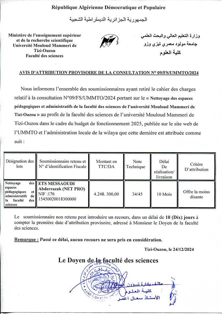 Avis d'attribution copie
