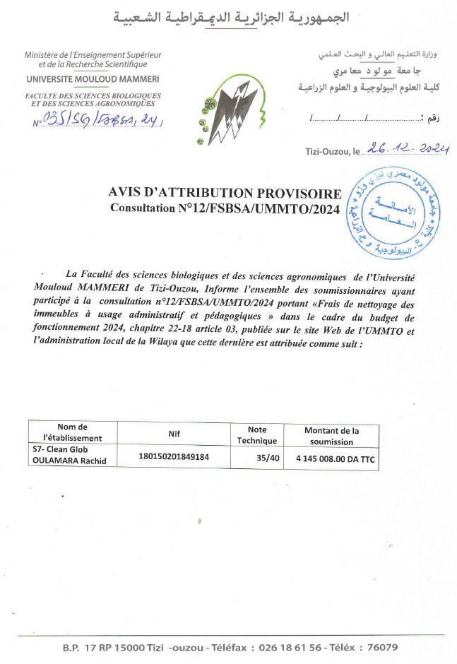 attribution provisoire