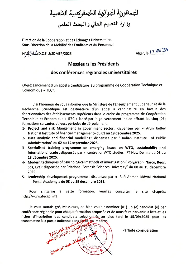 Appel à candidature ITEC copie