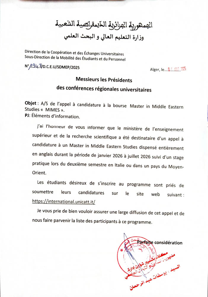 Appel à candidature MIMES + PJ-1