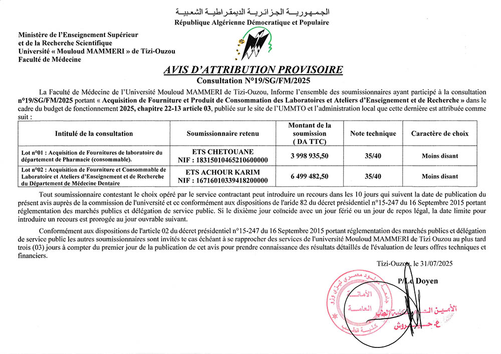 Avis d'attribution provisoire copie