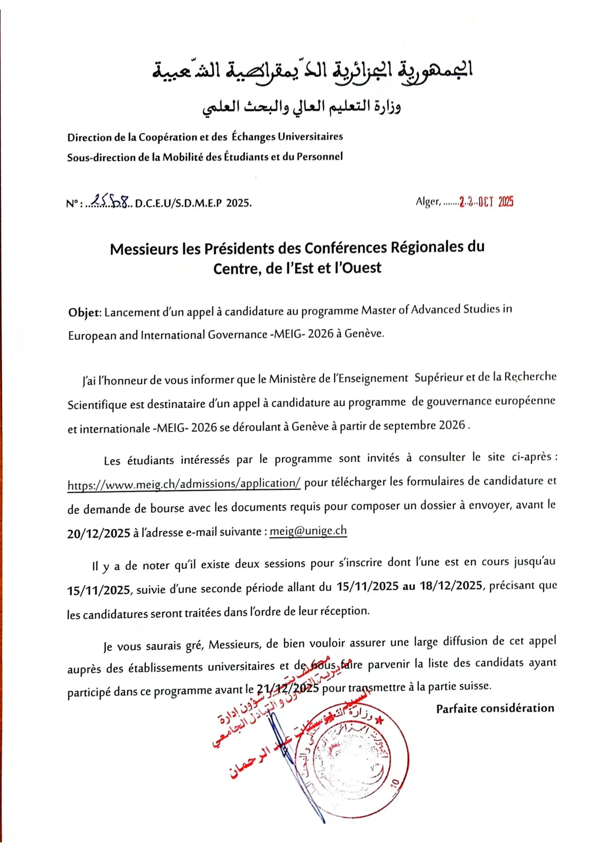 Appel à candidature bourse MEIG à Genève