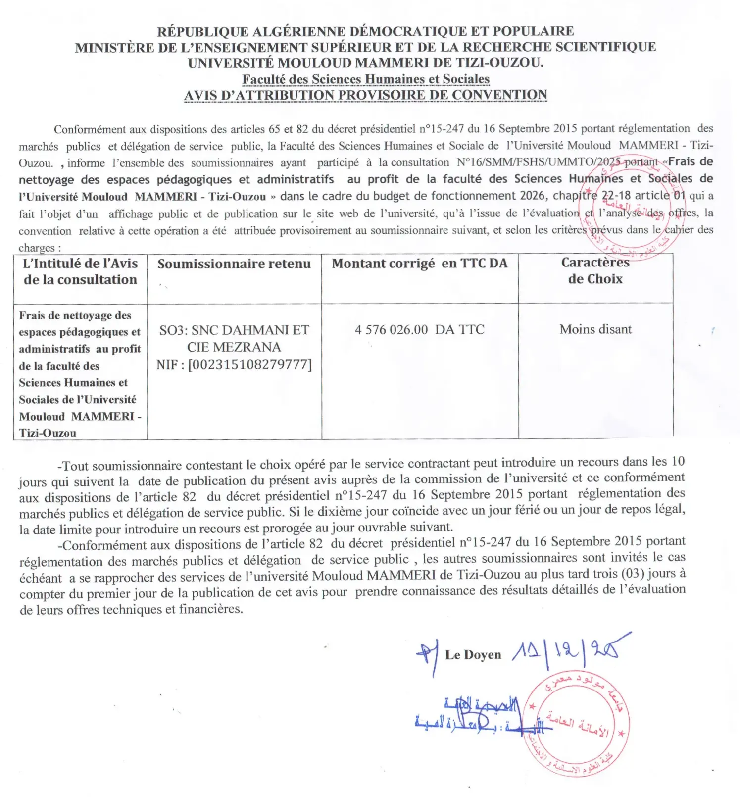 Attribution-16FSHS25