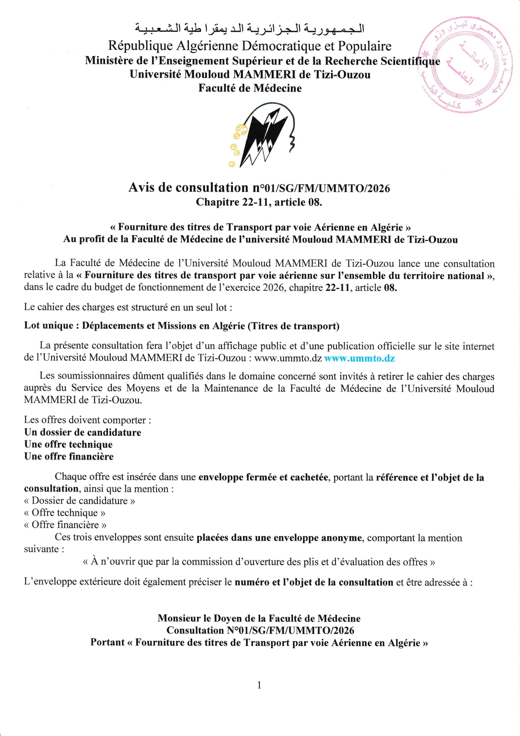 0baf15e3-46dd-4322-9387-f75a218d9066-0000