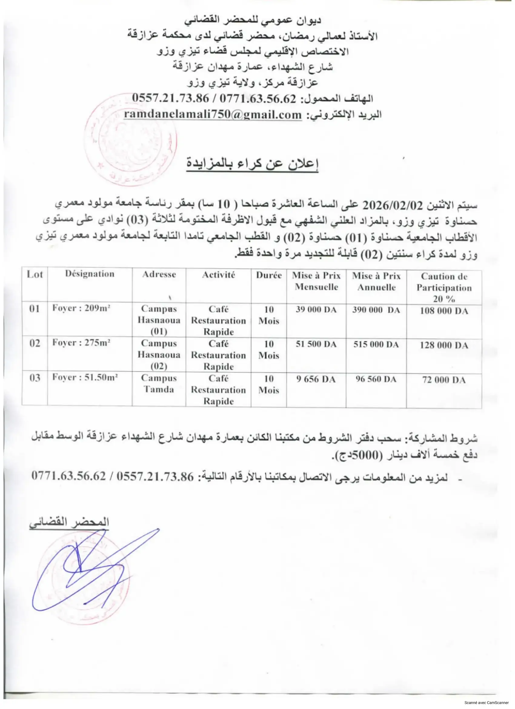 Adjudication-Encheres-AR535