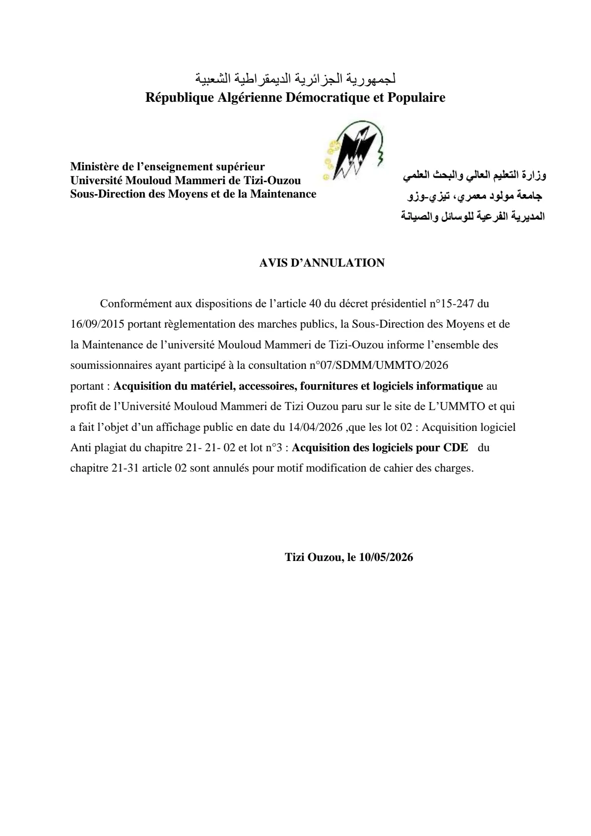 Annulation-Cons07SDMM26