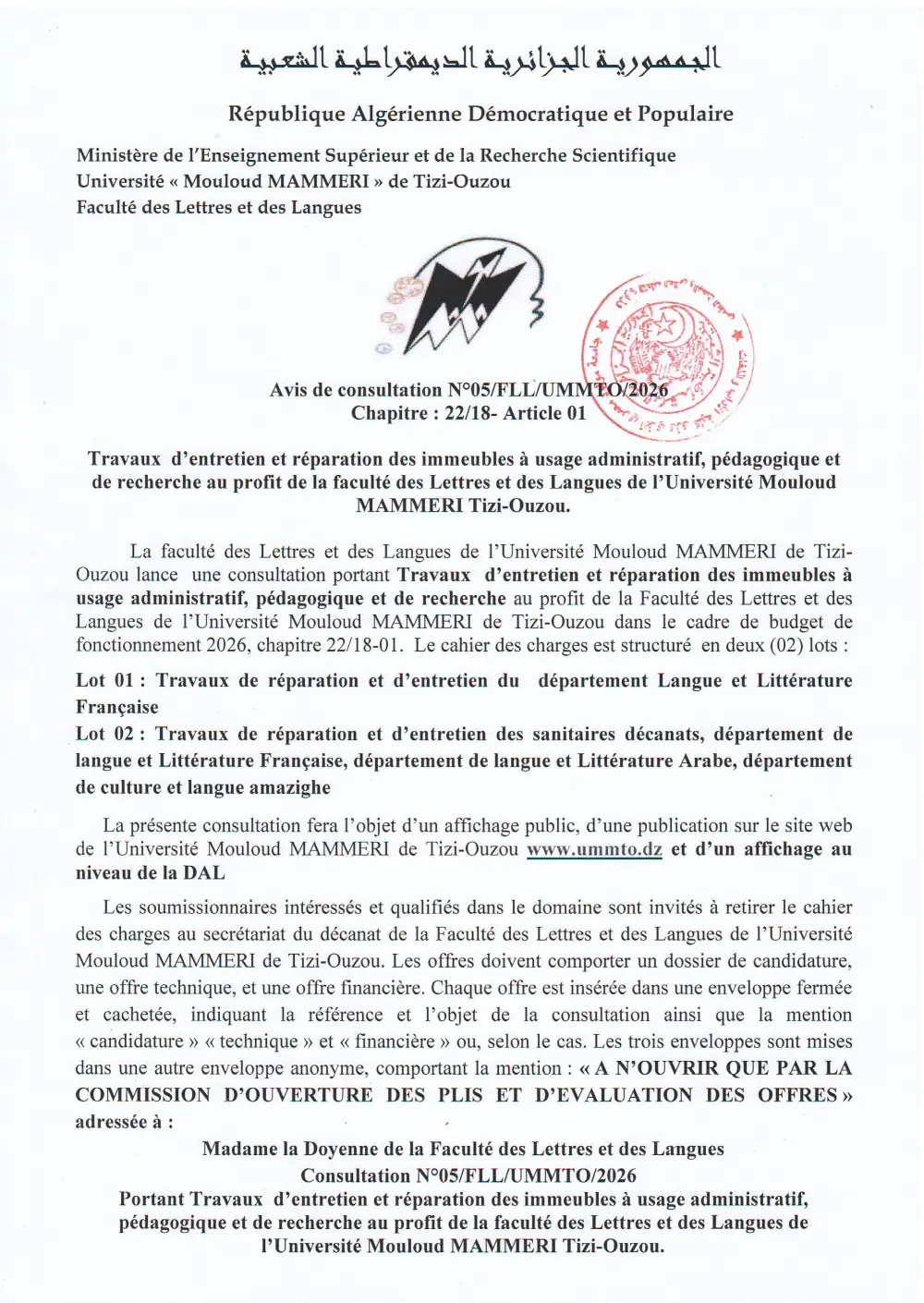 A.Cons05FLL26-P1