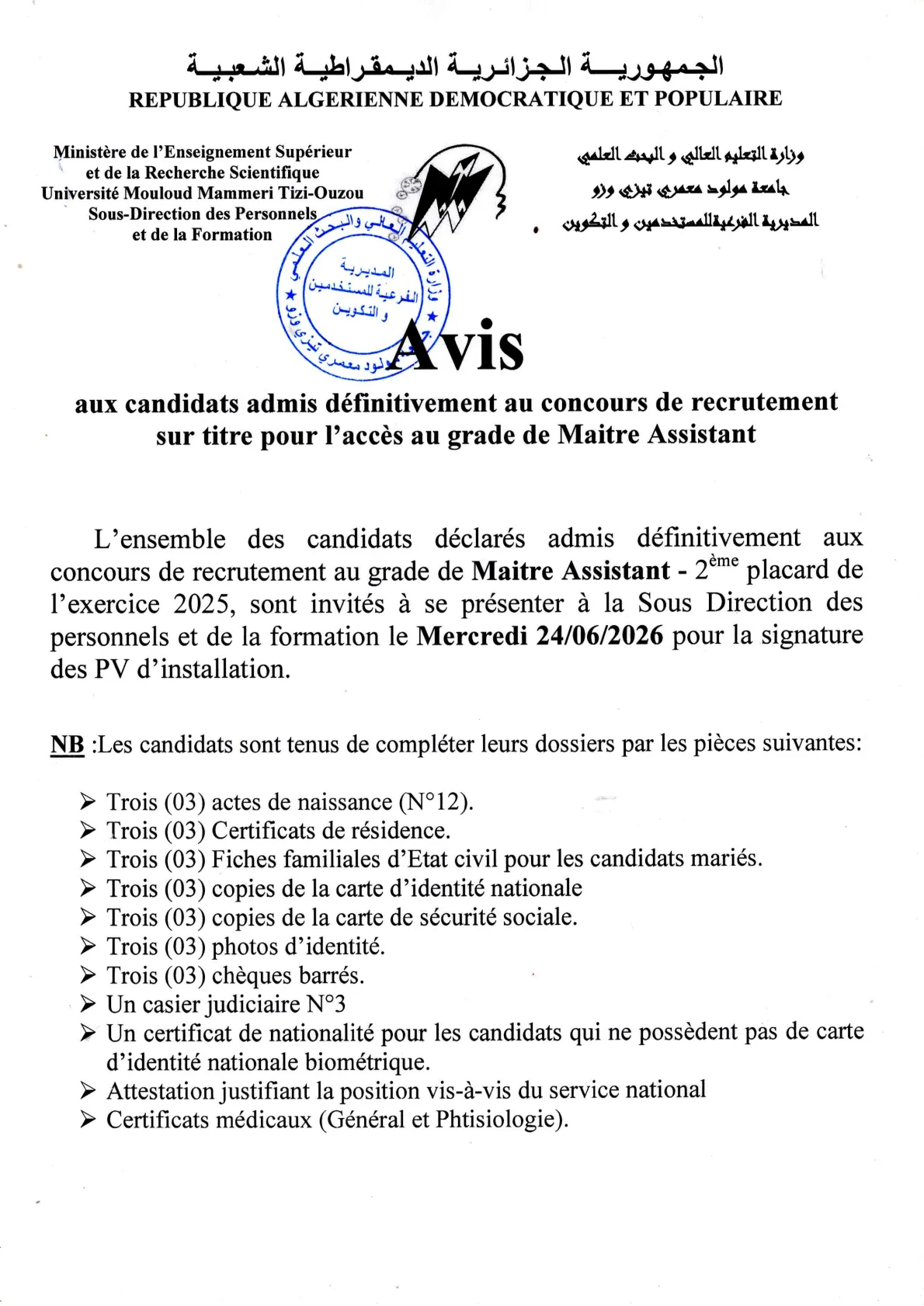 AVIS MAITRE ASSISTANT-plac2-2025