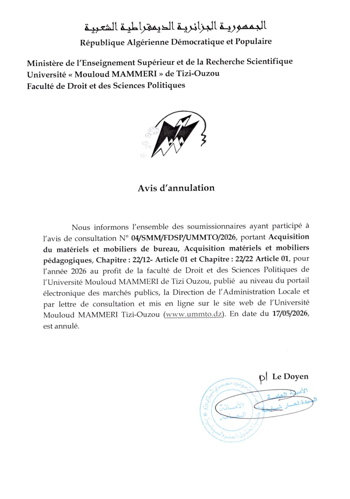 Annulation-Cons04FDSP26
