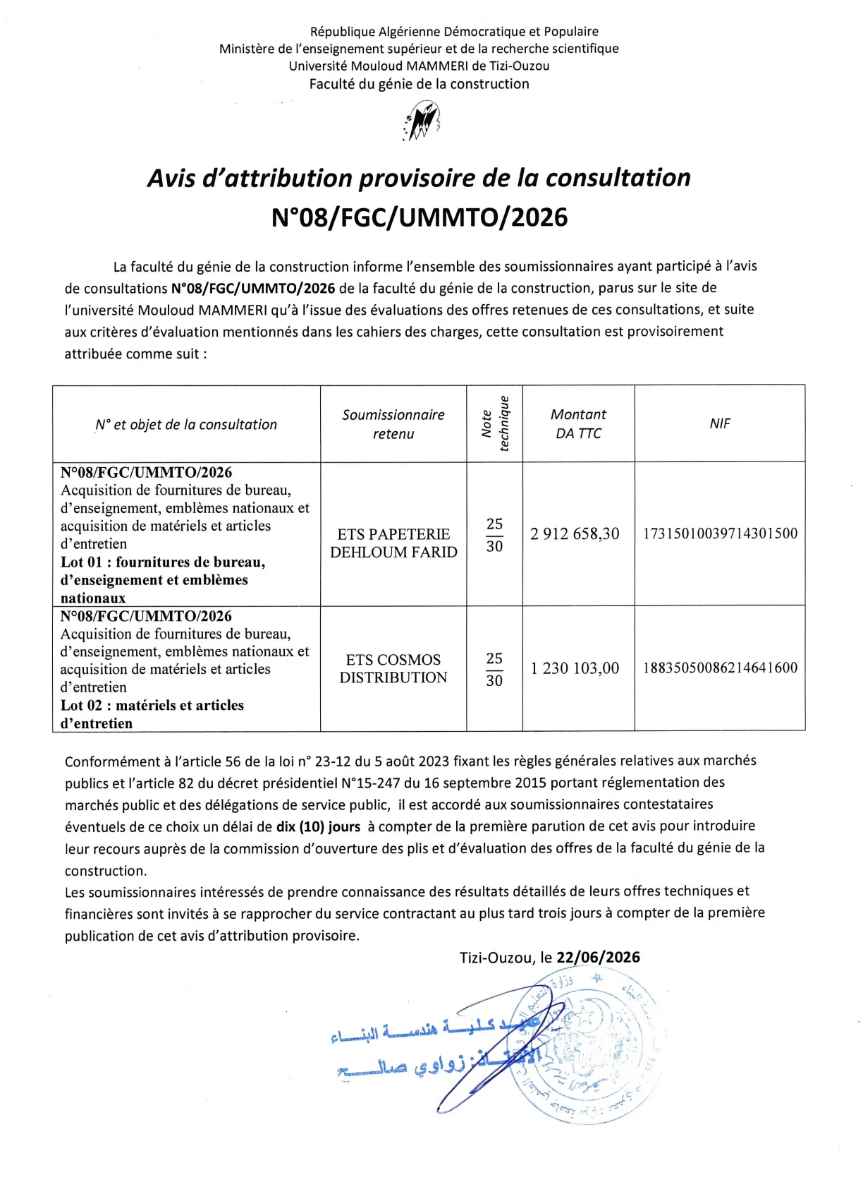 Attribution-P-cons-08FGC26