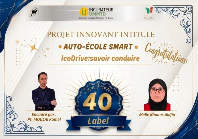 Incubateur-Label-40