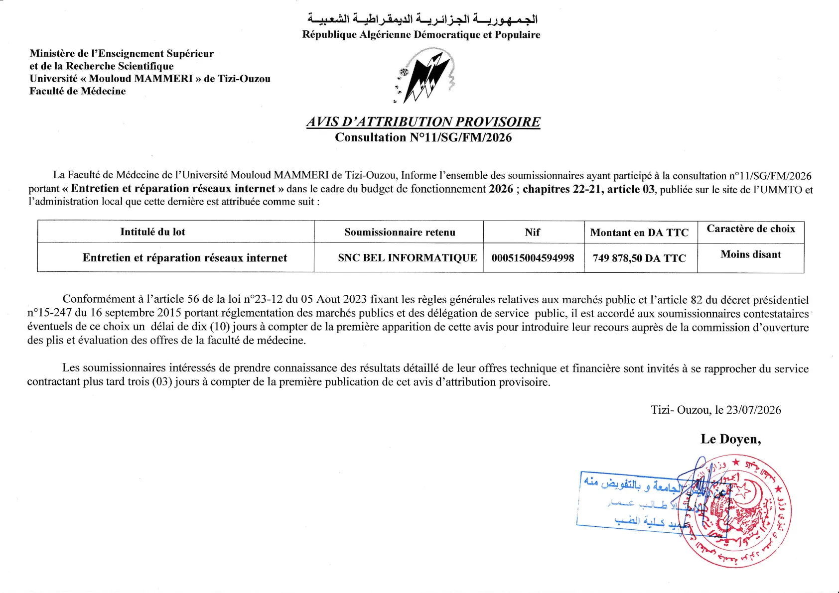 Attribution P-Cons-11FM26