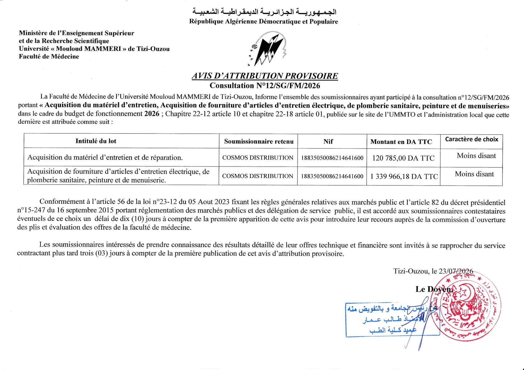 Attribution P-Cons-12FM26