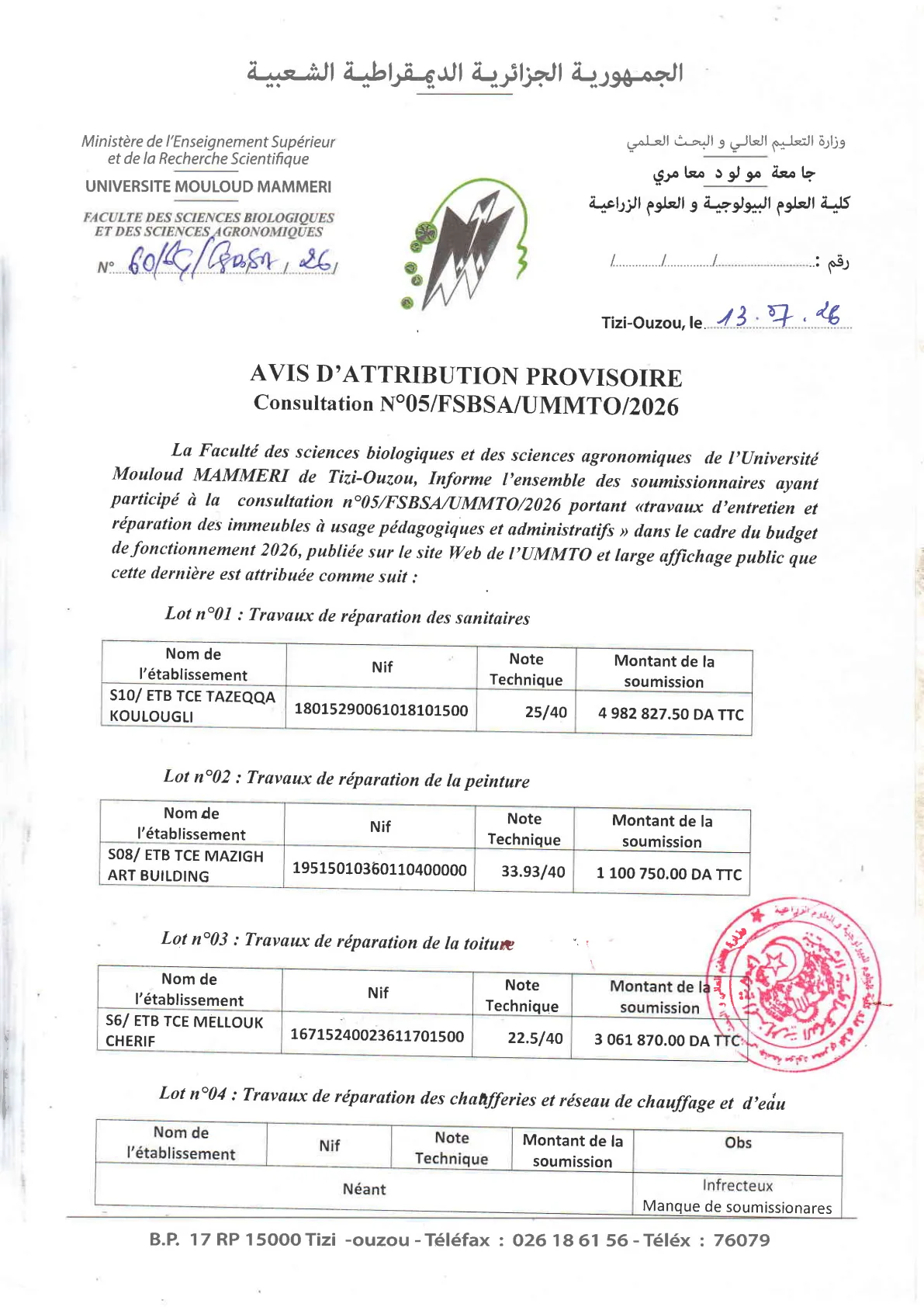 Attribution-P-cons05FSBSA26