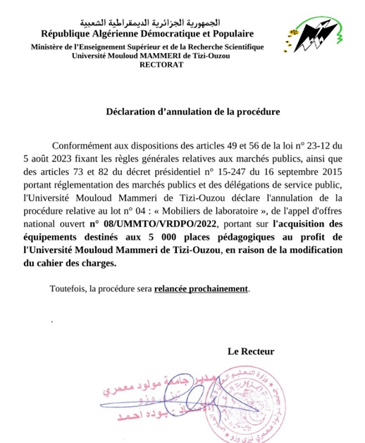 Annulation vrdpo