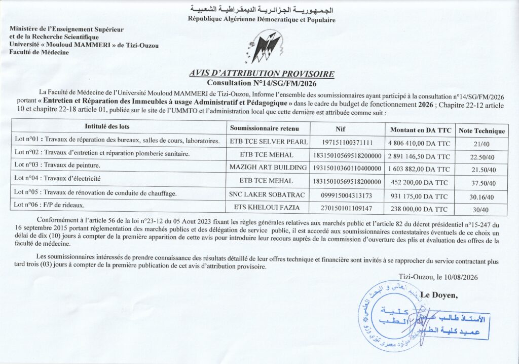 Avis d’attribution provisoire